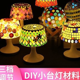 Spring DIY Mosaic Table Lamp Handmade Material Pack Pat Lamp Turkish Creative Puzzle Making Night Light