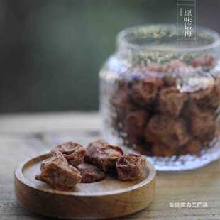 ������حԭζԒ÷ ��Ԓ÷������÷����ˮ �o�������ЋD��ʳ�k����