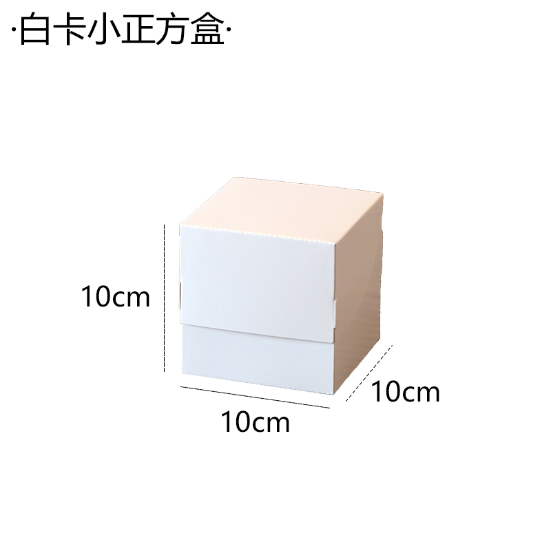 Caja de cartón de embalaje de tarjetas blancas pequeña caja de punto occidental horneado caja de pastel de cumpleaños caja de corte caja de mousse caja de lasana