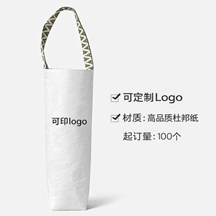 �ߙn�t�����Ѿƴ����� �Ű���|��ӡlogo�S��ֱ�N �ɶ��Ƴߴ�