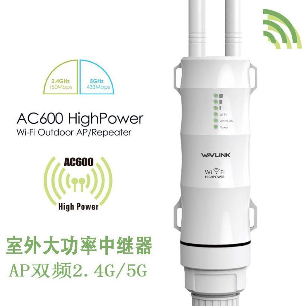 AC600 Al Aire Libre router Repetidor Al Aire Libre Wifi Repetidor inalámbrico AP 2,4g 5G de Doble Banda