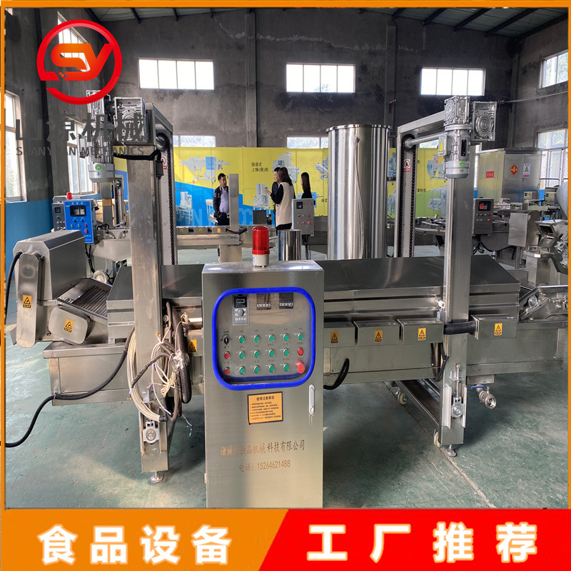 诸城山源薯片油炸机 304不锈钢油炸机设备 苦荞片油炸机现货