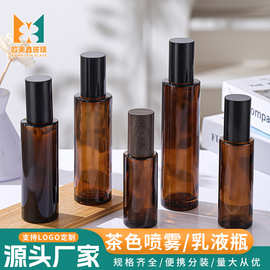 茶色喷雾瓶避光玻璃乳液瓶按压爽肤水化妆品分装瓶便携水乳小样瓶