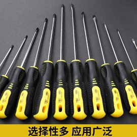 家用组合工具;剪纸;雕刻刀