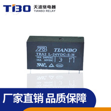 첨^24V6__ TRA2L-24VDC-S-H ԭSڙڬF؛