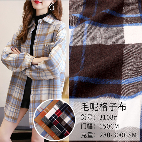 Factory Stock Semi-Finished imitation Korean Style Knit Grey Blue Black Red Autumn/Winter Coat Wool Plaid Fabric Wool Material