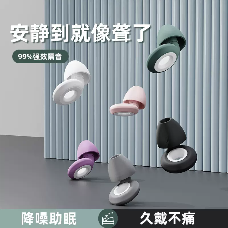 跨境爆款专业防水降噪静音隔音睡觉耳塞分体设计成人游泳防水耳塞
