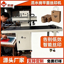 ������ˮ���zӡ�C���ԄӾ���ƽ��ӡ���Cе������z�W��īӡˢ�O��