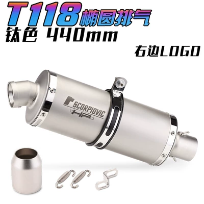 Motorcycle exhaust pipe modified Exhaust pipe - titanium-right-440
