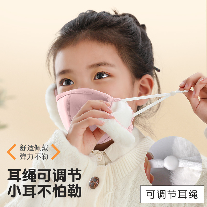 新型子供保温マスク耳保護自転車防寒防風通気耳カバー立体綿厚手漫画マスク|undefined