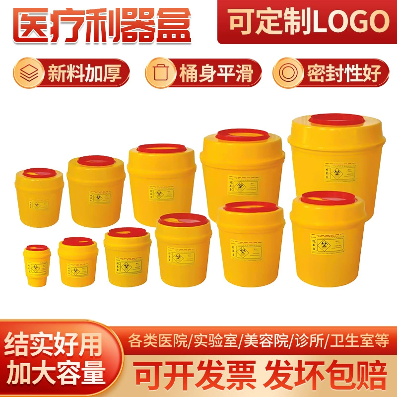Круглая коробка для посуды большой пластиковый острое коробка одноразовая коробка для посуды оптом пластиковый ведро круглый желтый ящик для посуды