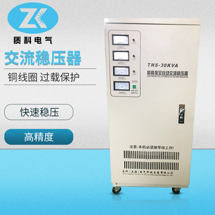 �S�ҹ��� 380v���ཻ��������30kw ȫ�~6������ �����㾫�ȸ�