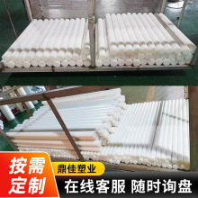 定制大小直径MC浇筑尼龙棒 红色绿色白色尼龙棒 PA66尼龙棒