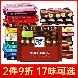 RitterSport��˹���A��ţ���ɿ���/���ɿ�֬�ŉK���e��ʳ���l