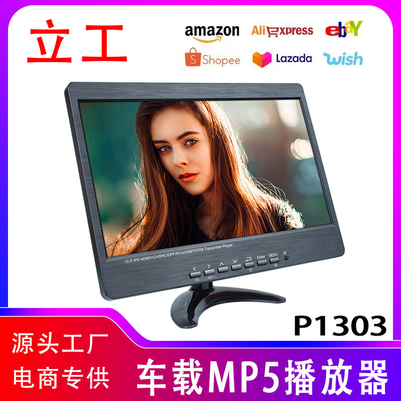 Source manufacturer portable car MP5/USB/BNC/TF/RCA/headrest car player photo frame/monitoring