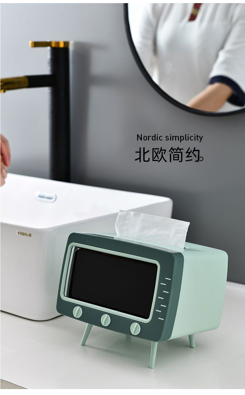 多功能纸巾盒创意桌面电视机抽纸盒复古网红爆款带手机支架收纳盒