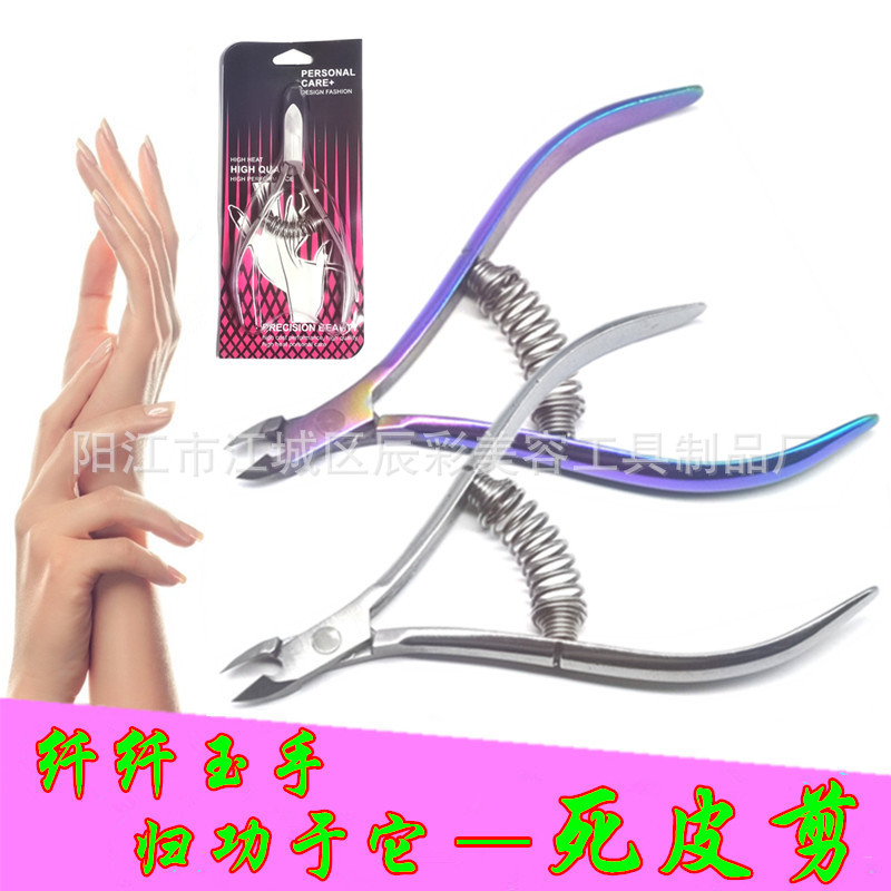 Exfoliating manicure tools set stainless steel for manicure