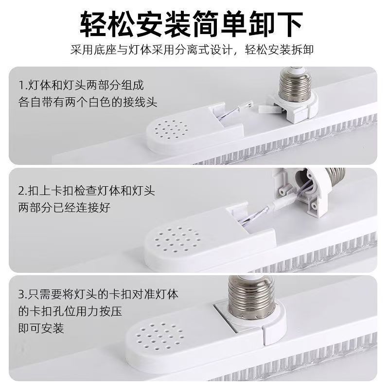 LED tornillo e27 bombilla LED lámpara de tira tornillo lámpara de tira acrílica doméstica lámpara cuadrada de ahorro de energía al por mayor