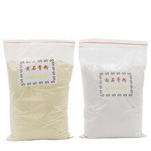 һ����ʯ��ۼ�ā�͸ߜؽ��y�~�Ʒ�T�����ģ�ߌ��ò��ϴ�𹤾�