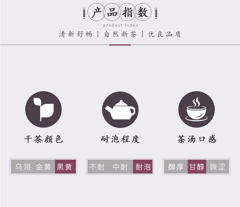 精品袋装大红袍_04.jpg
