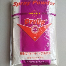 �ּ�ӡˢ�Ç��۷�ճ���^���ձ�����ZKP�h�������zӡ�Cӡˢ�C