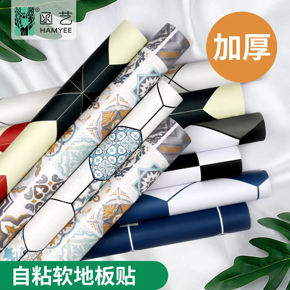 61自粘pvc地板贴水泥地厨房地砖贴加厚家用地板革卧室地贴纸地革