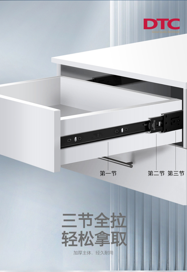 DTC东泰抽屉导轨轨道阻尼和全拉出黑色三节走珠滑轨45mm-阿里巴巴