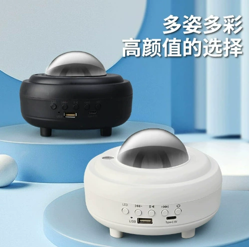 Starry sky, night light, projector, table smart star projection, bluetooth