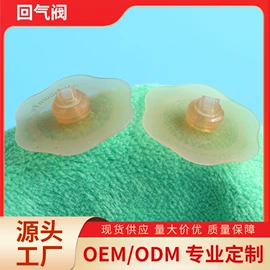 奶嘴;乳头保护罩;奶瓶相关