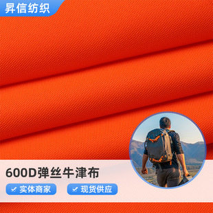 ����600D���zţ��PU��ˮ�Ӻ���ĥ�ߏ���˺�ю�������ִ�����
