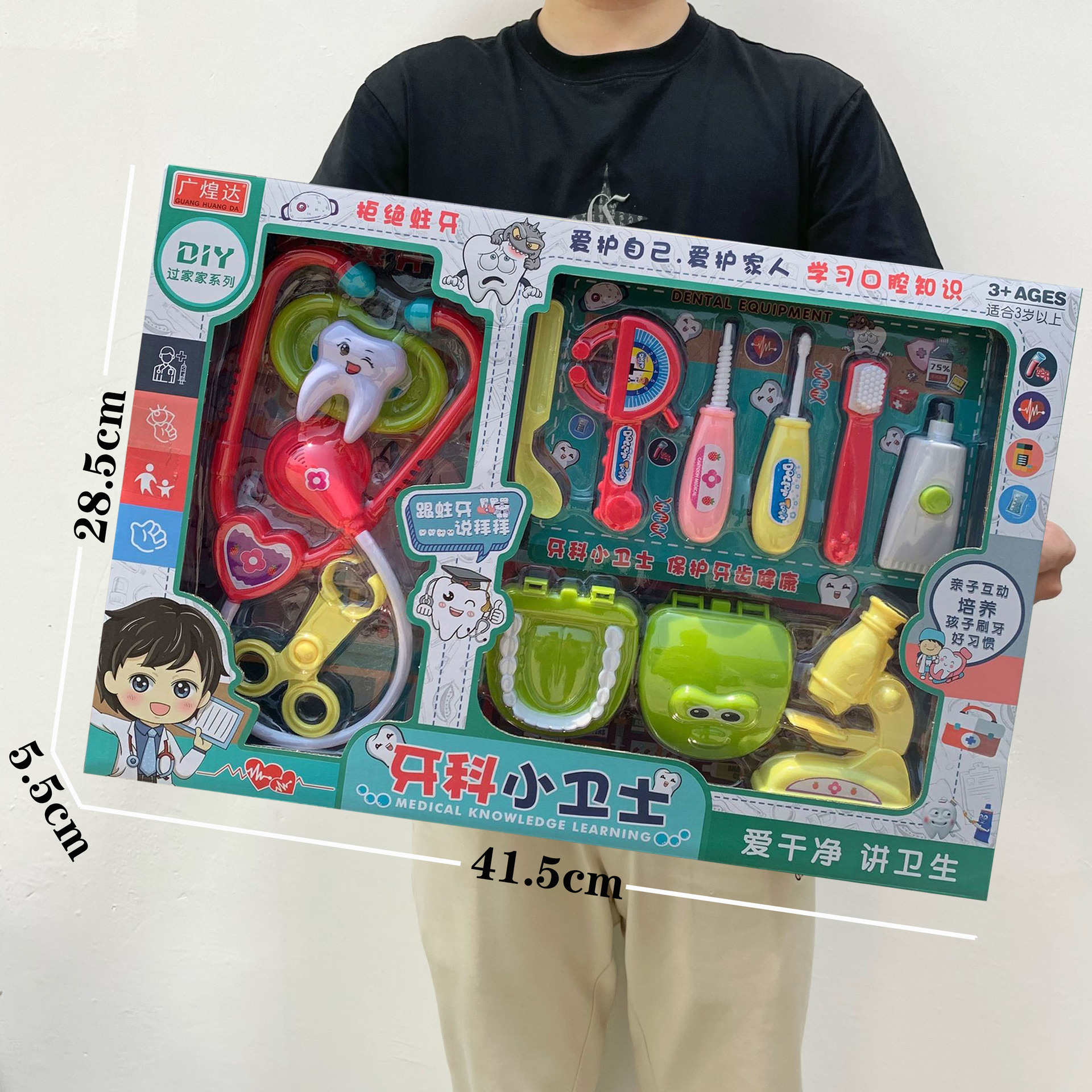 尺寸2