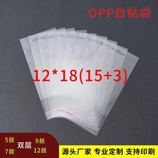 12*18��15+3���F؛opp��ճ���Է��͸������ӡˢ���Ʒ���^����