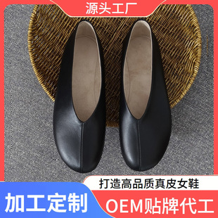 OEM Custom Leather Flat Shoes�O��V����Ƥ��Ь���QŮЬ�N�Ƽӹ�