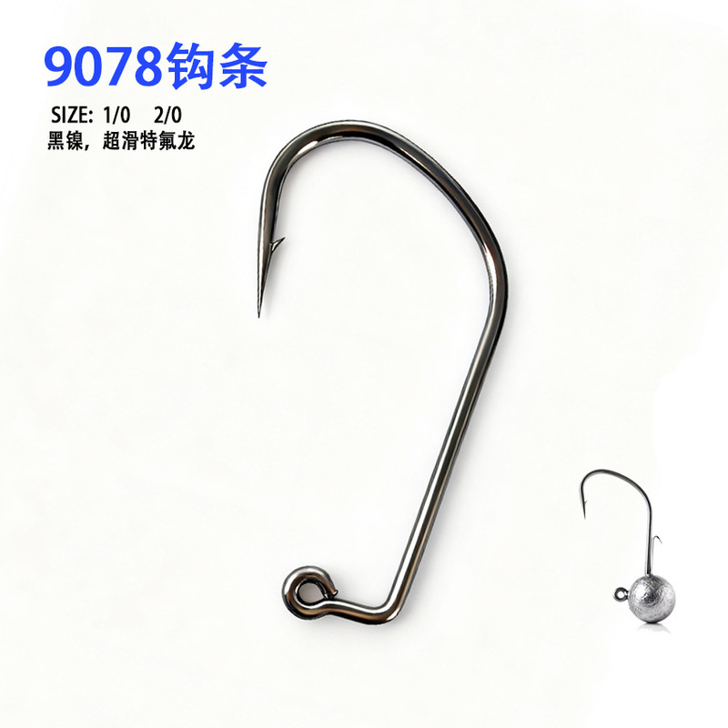 9078 Short Handle Hook with Ned Hook Anti-Snagging Bottom Black Pit Bass and Mandarin Fish Lure Soft Bait Hook 9078 Short Handle Hook with Ned Hook Anti-Snagging Bottom Black Pit Bass and Mandarin Fish Lure Soft Bait Hook