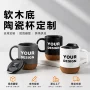 带盖跨境源头定制礼品杯