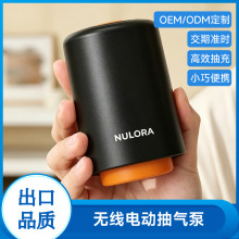 真空抽气泵电动抽真空泵通用无线电泵家用真空压缩袋专用收纳袋