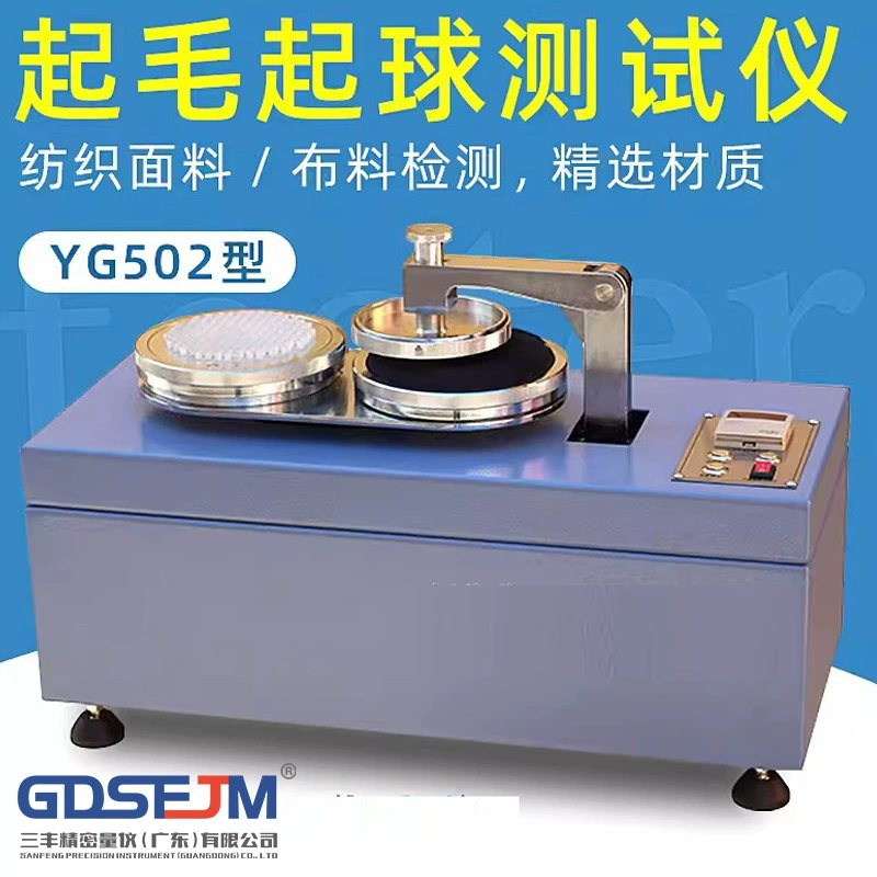 YG502 Тестер для выпуклого шара из ткани