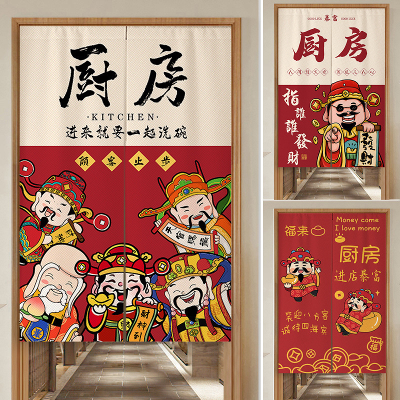 New Hotel Kitchen Partition Curtain Door Curtain Oil-Proof Catering Kitchen Shop Commercial Half Cloth