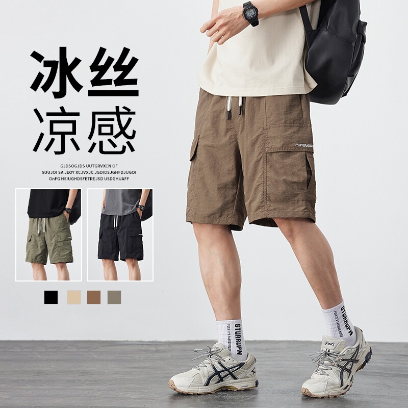 Men's Summer Work Shorts, Ice Silk Cool Feel, New Casual Trendy Brand Loose Pants, Fashionable Versatile Five-Point Shorts, Custom-Made Men's Summer Work Shorts, Ice Silk Cool Feel, New Casual Trendy Brand Loose Pants, Fashionable Versatile Five-Point Shorts, Custom-Made