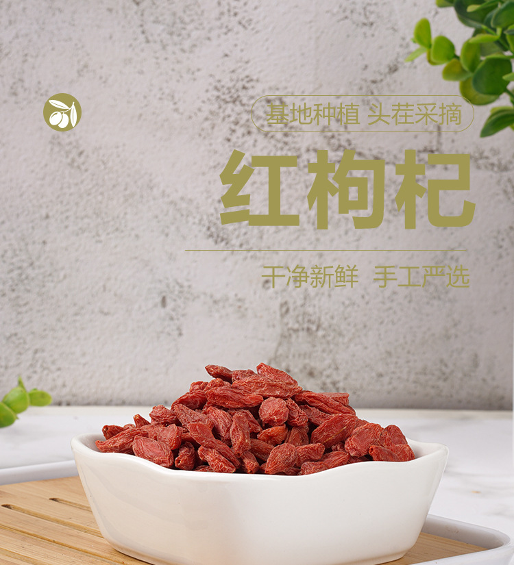 Ningxia Goji Berries (Lycium barbarum) — Dried Red Wolfberry, 170g Jar, Ready to Eat quality and texture