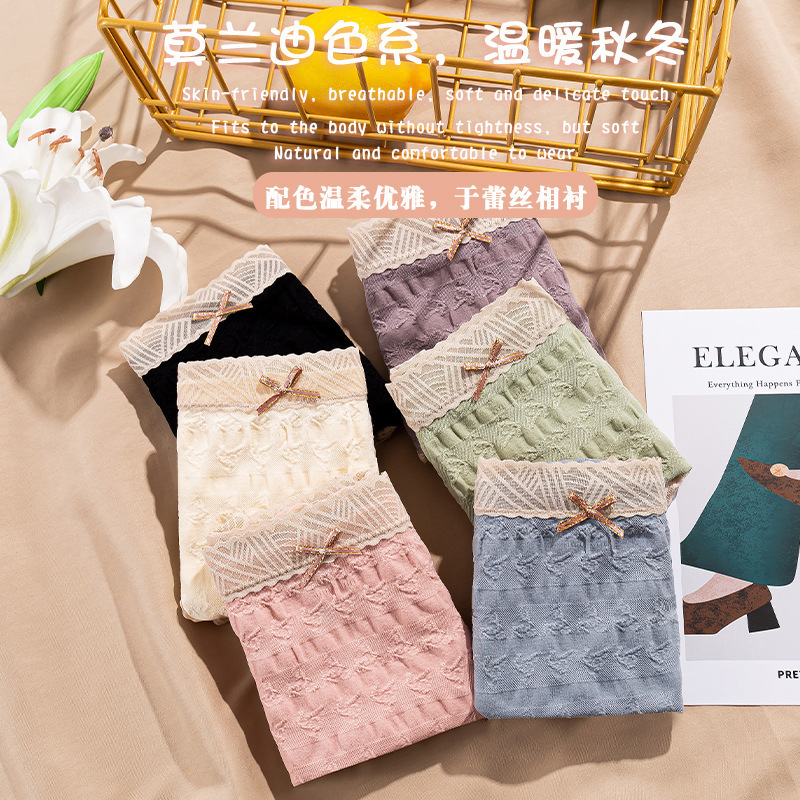 Seamless High-Elastic Underwear for Girls Plus Size Plus Size Women's Underwear Mid-Waist Lace Edge Graphene Crotch Girls' Underwear