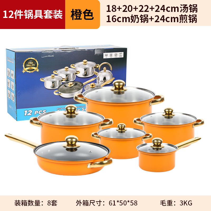 クロスボーダー調理器具鍋12点セット調理鍋ノンスティックポットキッチンステンレスノンスティック鍋セット|undefined