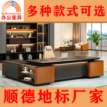 虹桥办公家具桌椅老板办公桌单人大班台整套实木桌带办公椅办公台