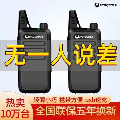 Construction Site Dedicated 50 — Vehicle-mounted interphone