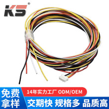 PH2.0mm�g�� 4PIN ��� ���Ӻ��Ӿ��B�Ӿ��������^���Ӿ�