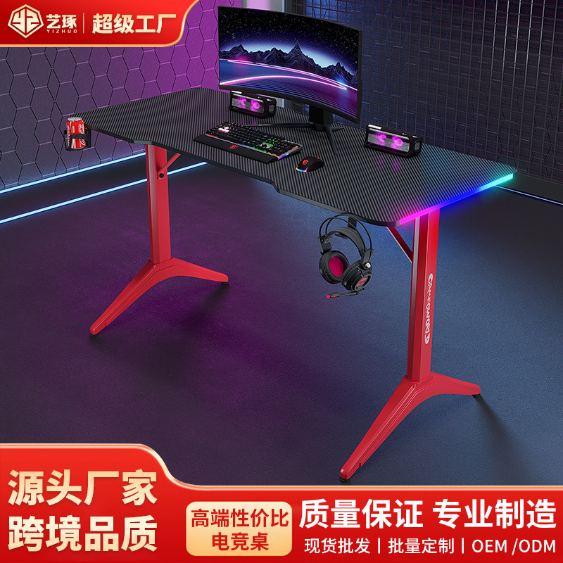 Manufacturer Cross-Border Carbon Fiber Rgb Gaming Table Home Office Luminous Internet Cafe Computer Game Table Desktop Wholesale Manufacturer Cross-Border Carbon Fiber Rgb Gaming Table Home Office Luminous Internet Cafe Computer Game Table Desktop Wholesale