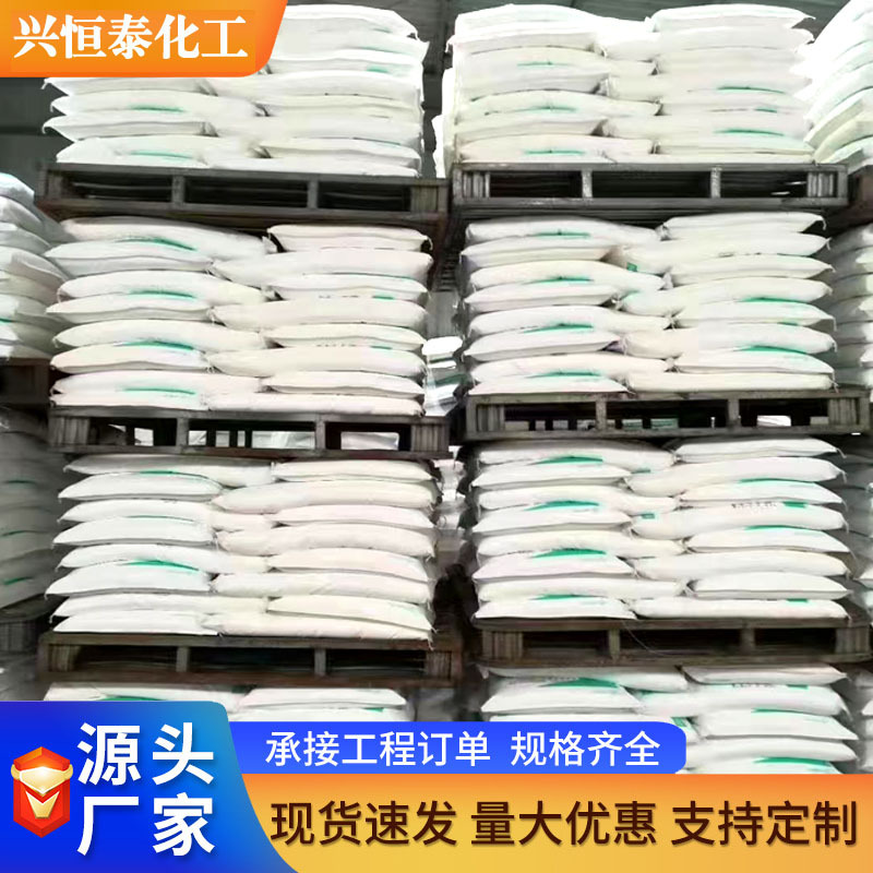 湖北 批发 防水粉 工业级防水粉 优势供应 防水粉 水泥防水剂