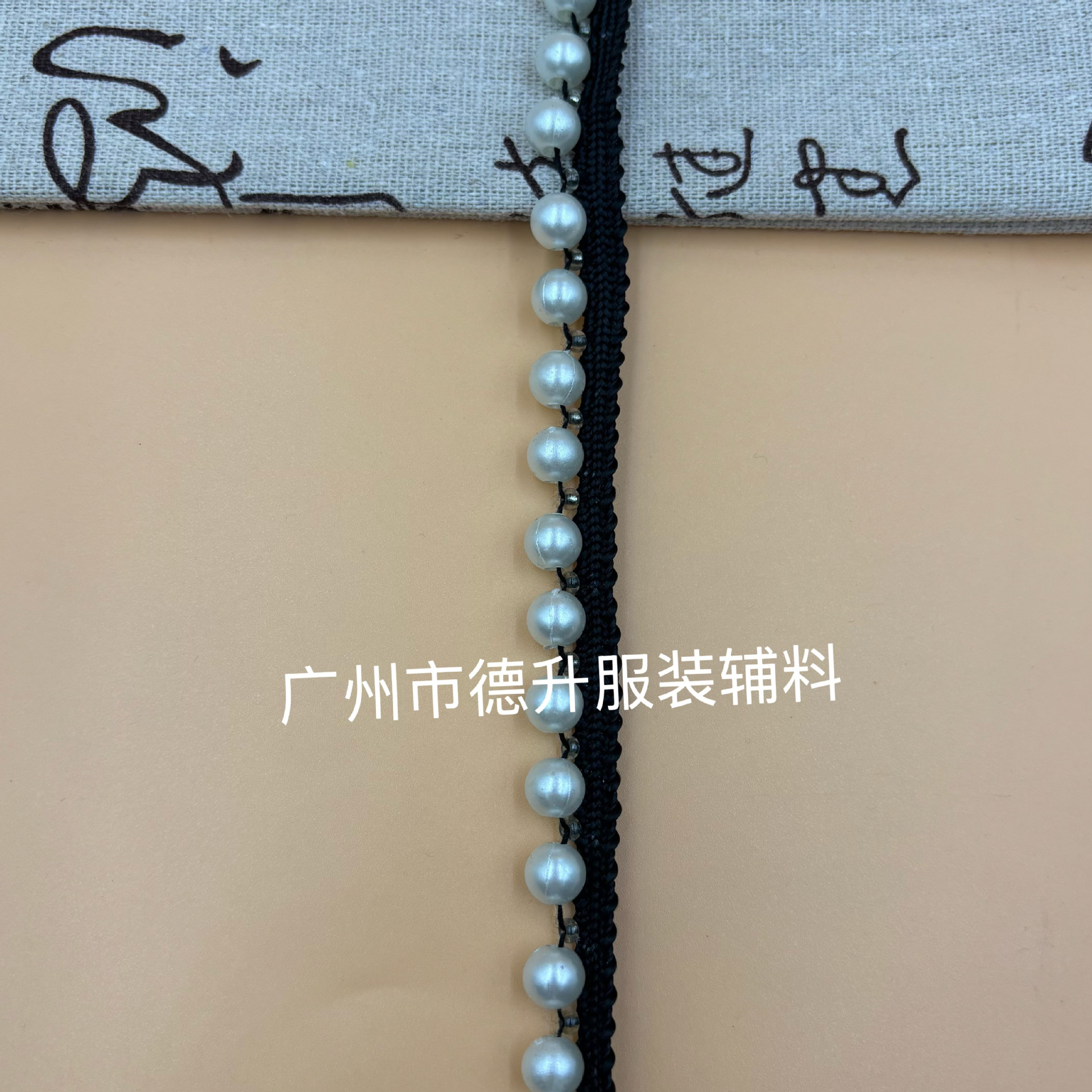 검정색 배경에 8cm 흰색 구슬