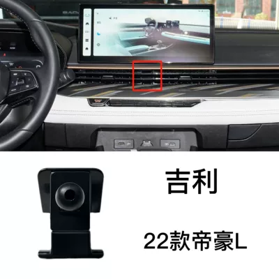 pro Plantronics Vision X3X6, Car phone holder - 22-geely-emgrand-l