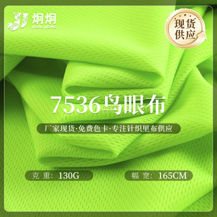 75Dȫ���B�۲�130����ͨ�W�۲������ź�͸��@���POLO�����b�ﲼ